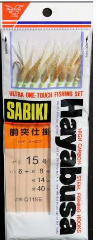 Haybusa Sabiki® D119E – Feather & Yarn Mackerel Fish Skin Bait Rig
